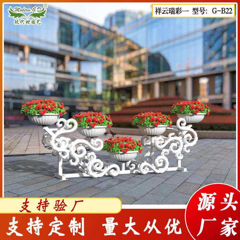 直售铁艺落地组合花架 小型创意花架花器 景观花器行家园艺美化架