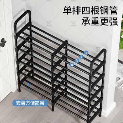 assembly Shoe Rack Shelf Storage Organizer Cabinet shoes鞋柜