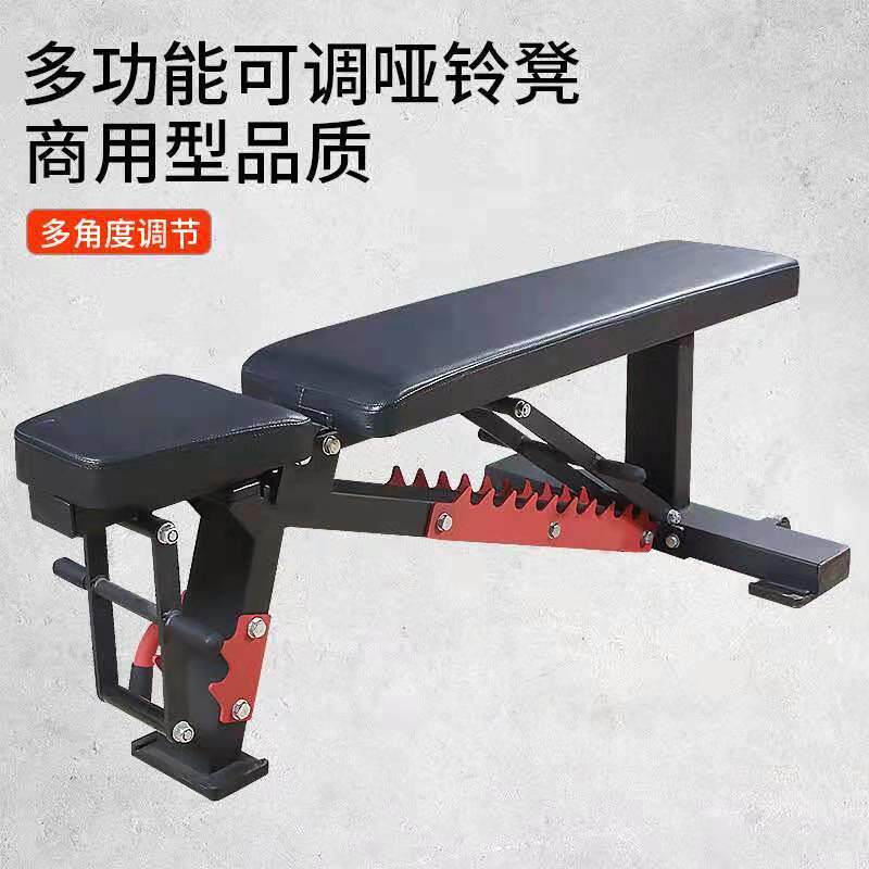 商用可调哑铃凳卧推凳飞鸟凳 私教训练凳健身凳健身椅哑铃椅