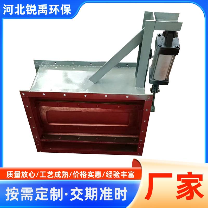 流量阀水泥库底气动流量阀开关阀门空气斜槽配件调节电动弧形阀