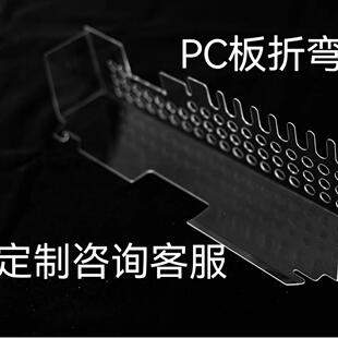 pc板聚碳酸酯板阻燃防静电隔音可做声屏障视窗面罩折弯雕刻打孔