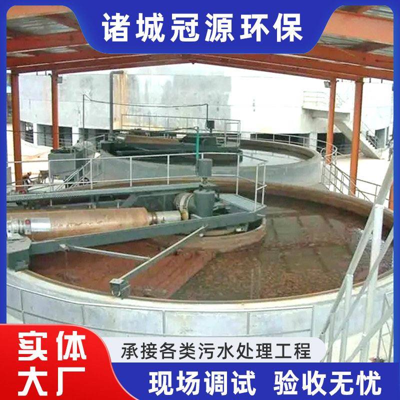 动层气冠源环保自浅浮机 印染废全水处理设备 工业污水处理超效气