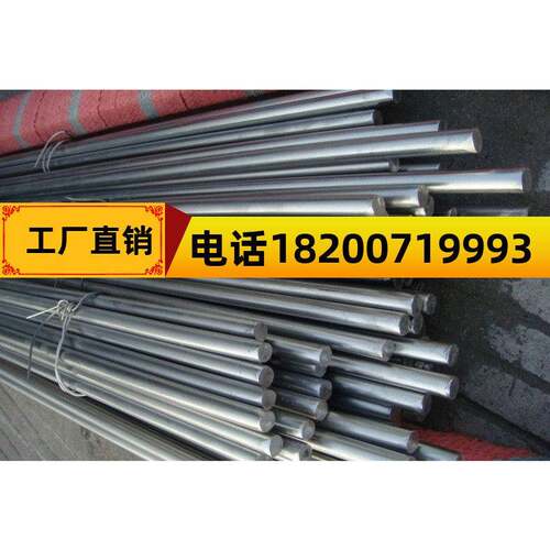 42CRMO圆棒 42铬钼冷拉光圆 棒材圆钢4 5 6 7 8 9 10 12 14 15MM