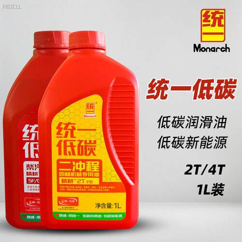 统一机油二冲程园林机械专用四冲程15W40柴汽多用途SF低碳润滑油