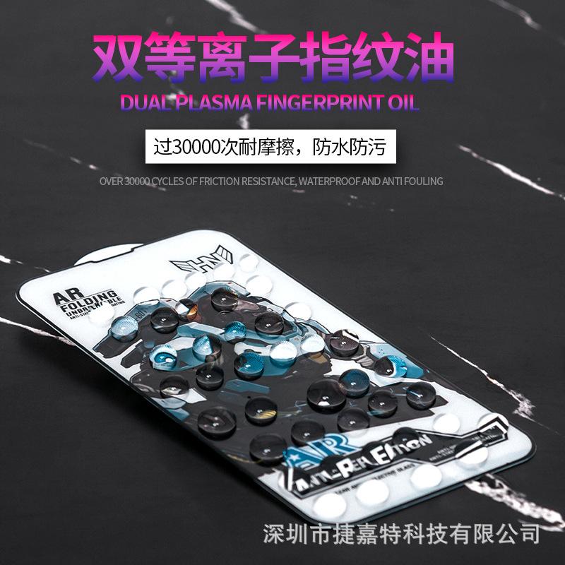 honorPLUS适用荣耀荣耀手机贴膜