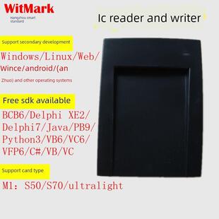 IC卡非接触式 S70卡读卡器感应式 IC卡串口USB免驱 S50 IC读写器M1