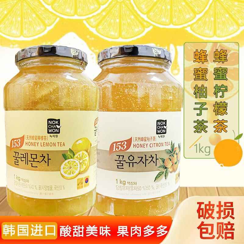 韩国进口绿茶园蜂蜜柚子茶柠檬茶泡水冲泡水果果肉酱茶饮大瓶1kg