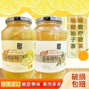 韩国进口绿茶园蜂蜜柚子茶柠檬茶泡水冲泡水果果肉酱茶饮大瓶1kg