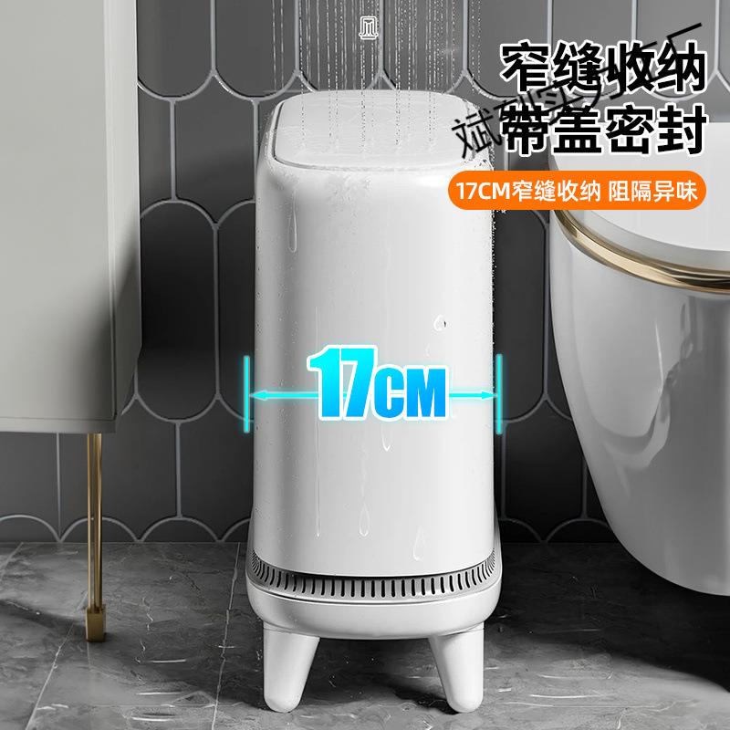 夹缝垃圾桶卫生间厕所专用厨房带盖大容量新款高颜值篓