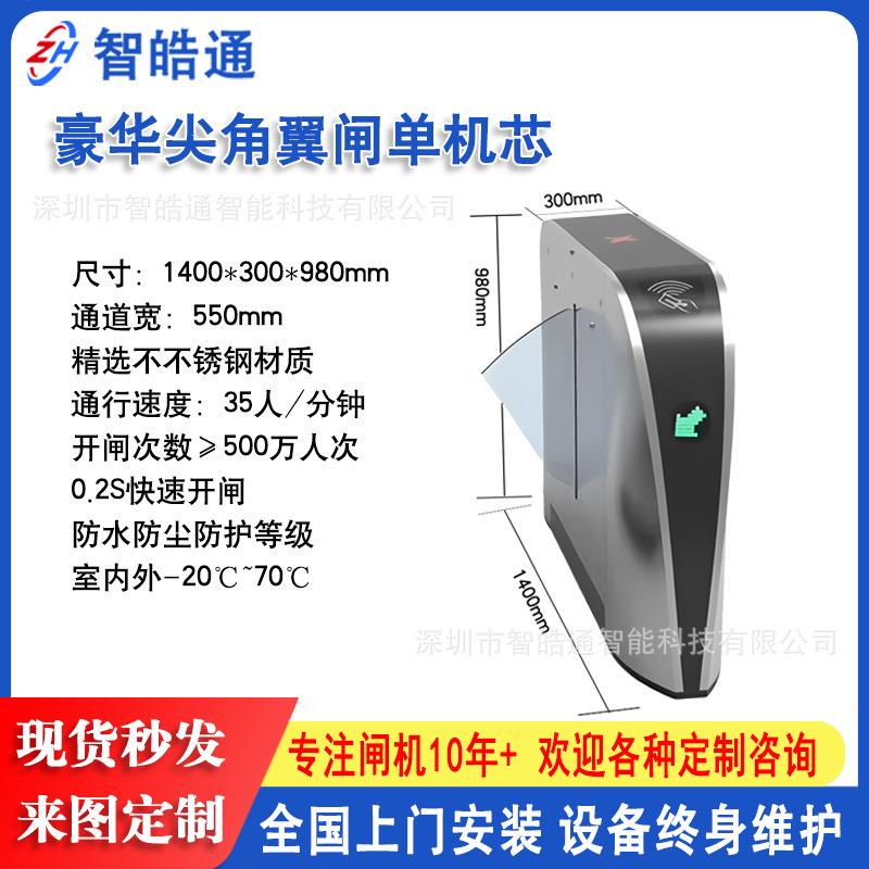 楼门禁考勤翼扫码闸预约访宇客PTM人识别通行脸地铁闸机人脸识别