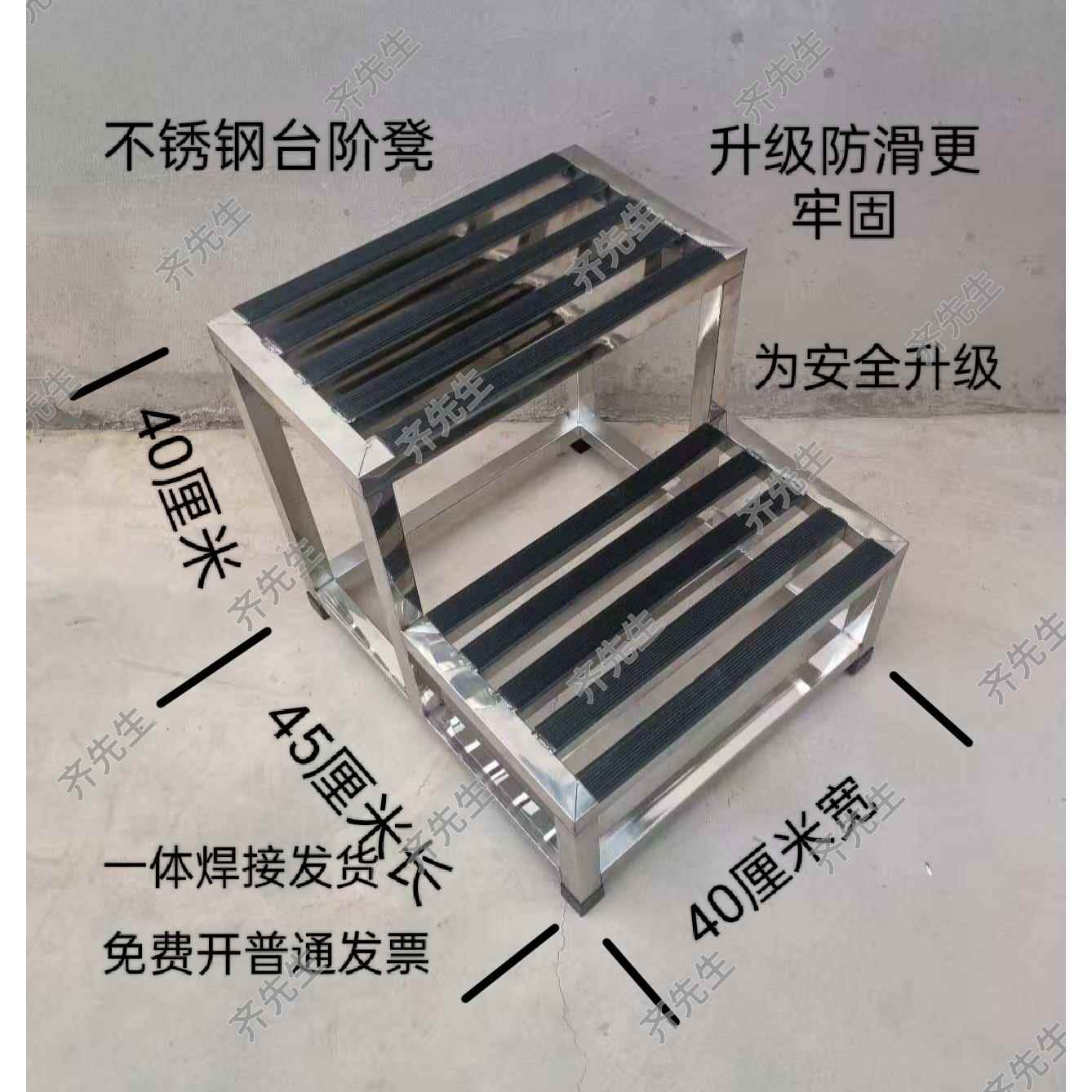 不锈钢台阶凳2层小梯子脚踏凳户外小门台小楼梯梯阶凳二三四层