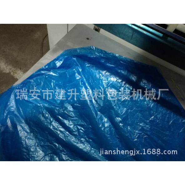 供应pe防尘服装袋挂衣套制袋机,连卷式挂衣罩制袋机
