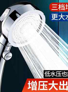 心力增压花洒喷头淋浴大出水加压超高压沐浴洗澡水龙头套装手持式