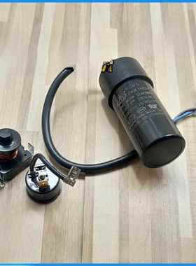 冰箱冷冻压缩机与重锤起动器1/2Hp 1/3Hp电容器64Uf80Uf套件