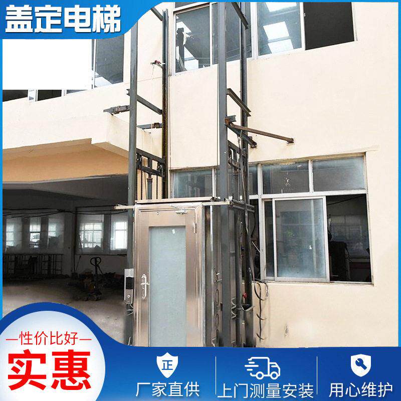 测量住宅家用电梯观光别墅电梯家用小型电梯二层微型家用电梯