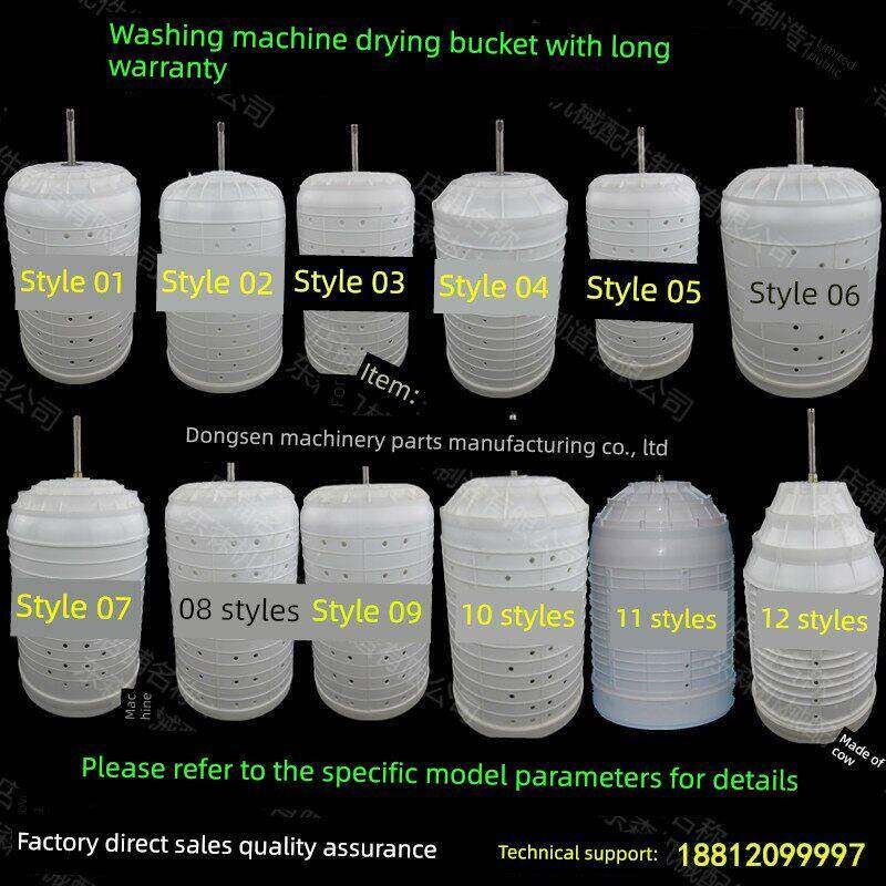 新型半自动平行条形洗衣机干燥桶脱水桶脱水机干燥桶配件