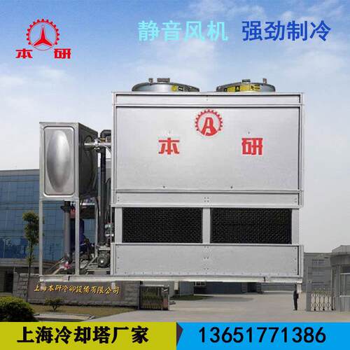 厂家直销不锈钢闭式冷却塔静音风机强劲制冷可选配水泵水箱