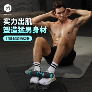 仰卧起坐辅助器加大吸盘式腹肌训练器健身器材家用脚部固定器男