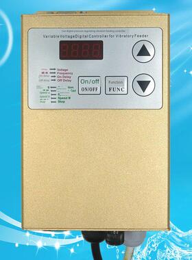 正品CUN科创虎SDVC20-L调压振动盘送料控制器380V/10A接两条火线