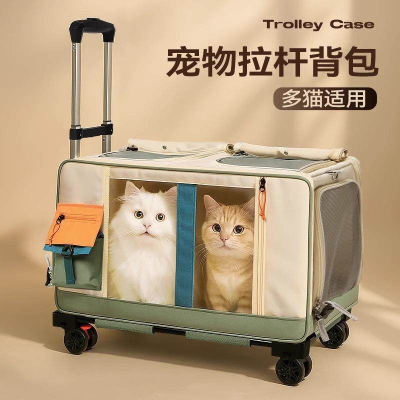 双猫推车 大容量航空箱猫抓墙贴