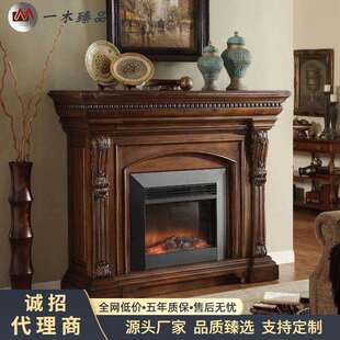 美式轻奢壁炉装饰柜后现代简约电子炉芯仿真火法式复古实木玄关桌