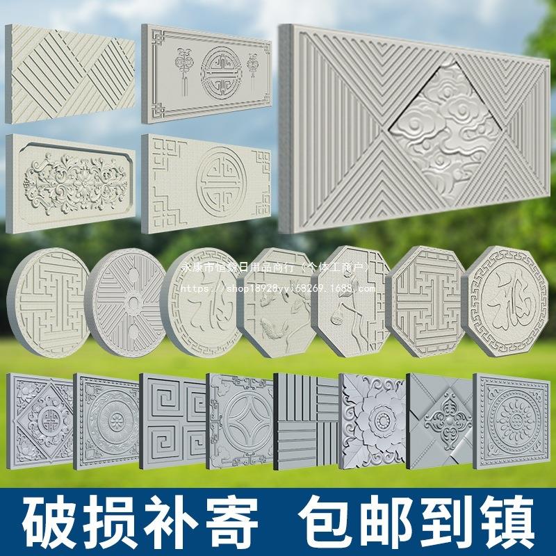 水泥地砖模具仿古砖雕彩砖新款古青砖古建砖踏脚石庭院地面砖磨具
