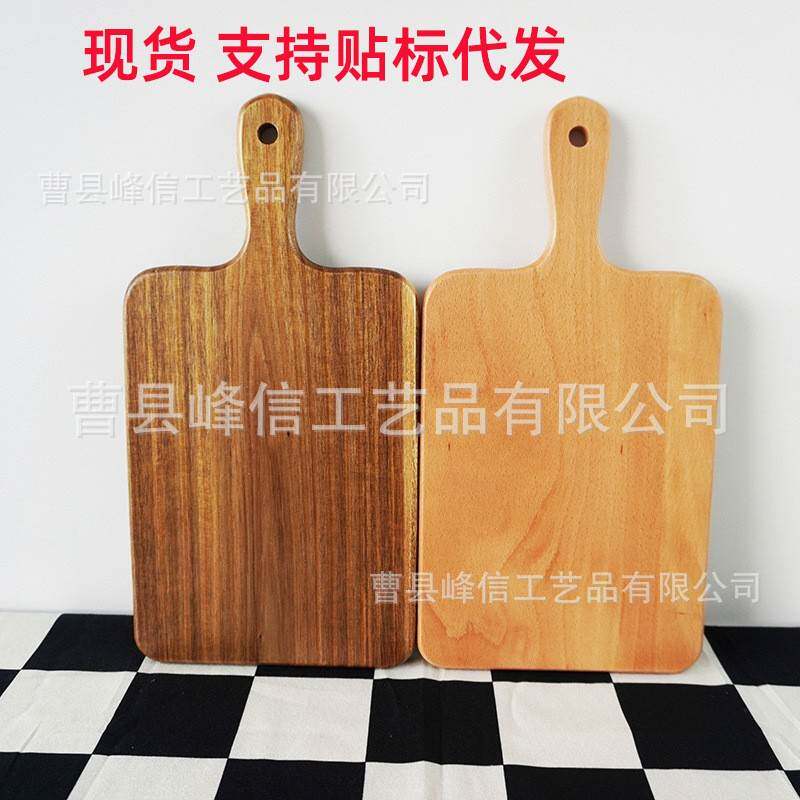 简约相思木榉木菜板带手柄厨房切菜板水果点心木质托盘披萨木托盘