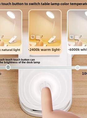 研究专用护眼夹台灯夜灯LED灯