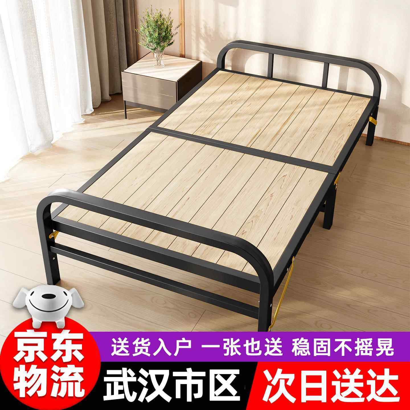 折叠床单人床成人家用简易双人床硬板床铁艺钢木床1米2折叠武汉,住宅家具,可折叠床,淘宝优惠券,粉丝福利购,淘宝优惠卷