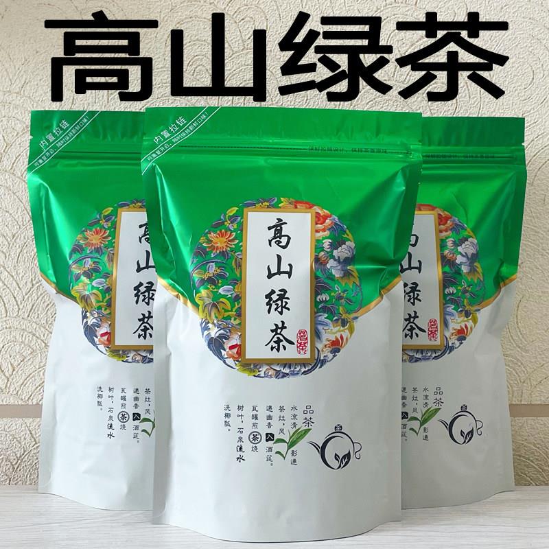 绿茶新茶叶豆香绿茶日照充足高山云雾浓香型袋装散装绿茶