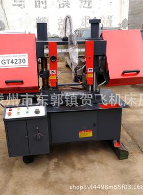 锯床厂家直供GHS4230自动数控带锯床高精度卧式金属角度锯床