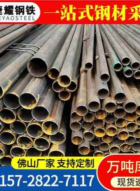 现591货Q25光亮5焊管标工地钢管1寸国DN2*25.铁圆管规格齐全