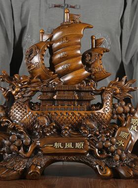 一帆风顺船帆摆件酒店公司开 业礼品店铺装饰品酒柜书房办公室摆