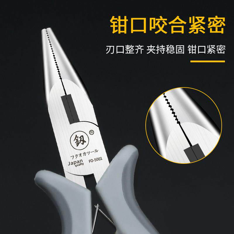 迷你小簧尖嘴钳多功HR-61能弹珠宝老饰品diy手工钳子弯嘴钳圆头号