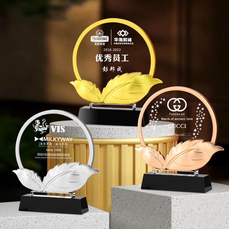 金属叶子奖杯创意圆盘刻字商会颁奖入职周年纪念比赛颁奖树叶奖牌