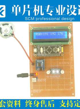 基于STM32单片机的颜色识别设计TCS3472RGB检测系统嵌入式成品