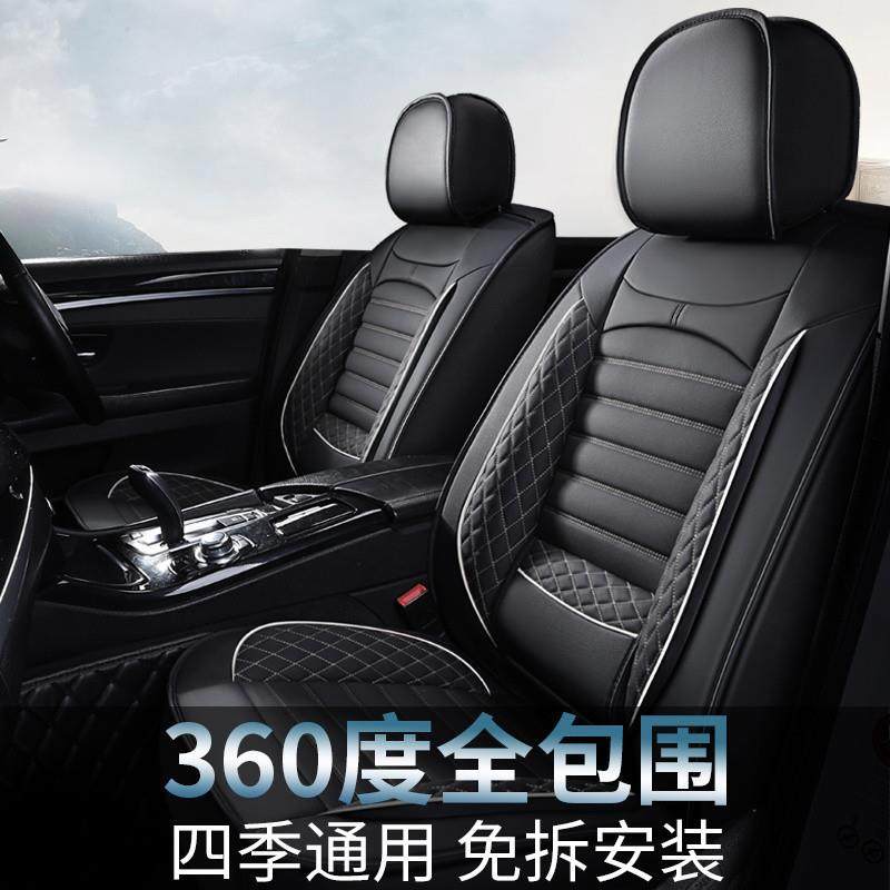 L5U车用NQN汽车坐垫新款全五全包围四季通用皮革座座垫秋季PU皮专