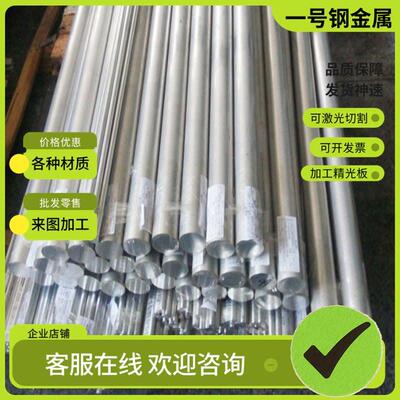 ADC12铝板 AC4C ZL101A铝棒 ZL102 ZL104 LG5 LG2 LD5 ADC6压铸铝