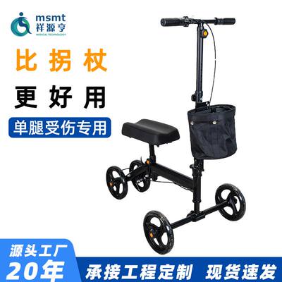 骨折腿伤助步神器可折叠单腿受伤膝盖助行车轻便可坐可推膝盖车