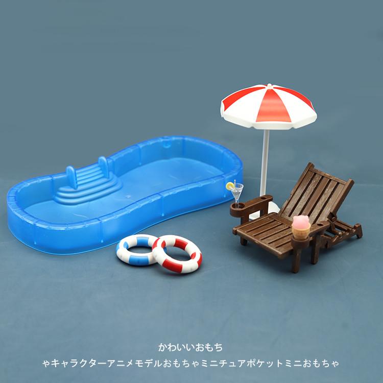 微缩迷你摆件仿真过家家玩具游泳池沙滩椅游泳圈娃娃屋场景小配件