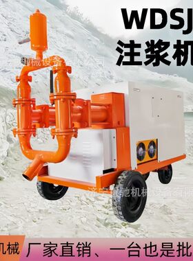 大功率砂浆双缸注浆机工程施工高压水泥注浆泵注浆机多少钱一台