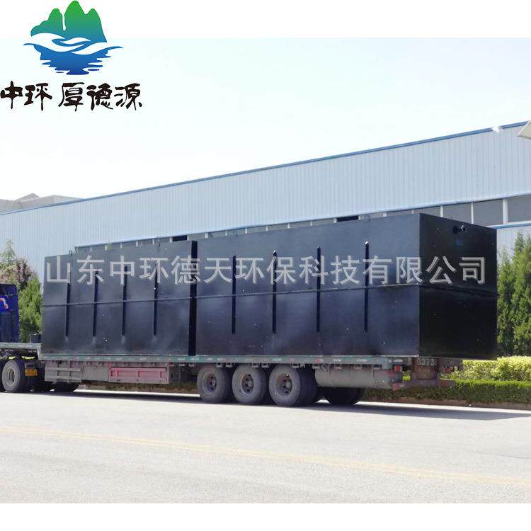 卫生院人民医院地埋式一体化生活污水处理设备医疗废水处理