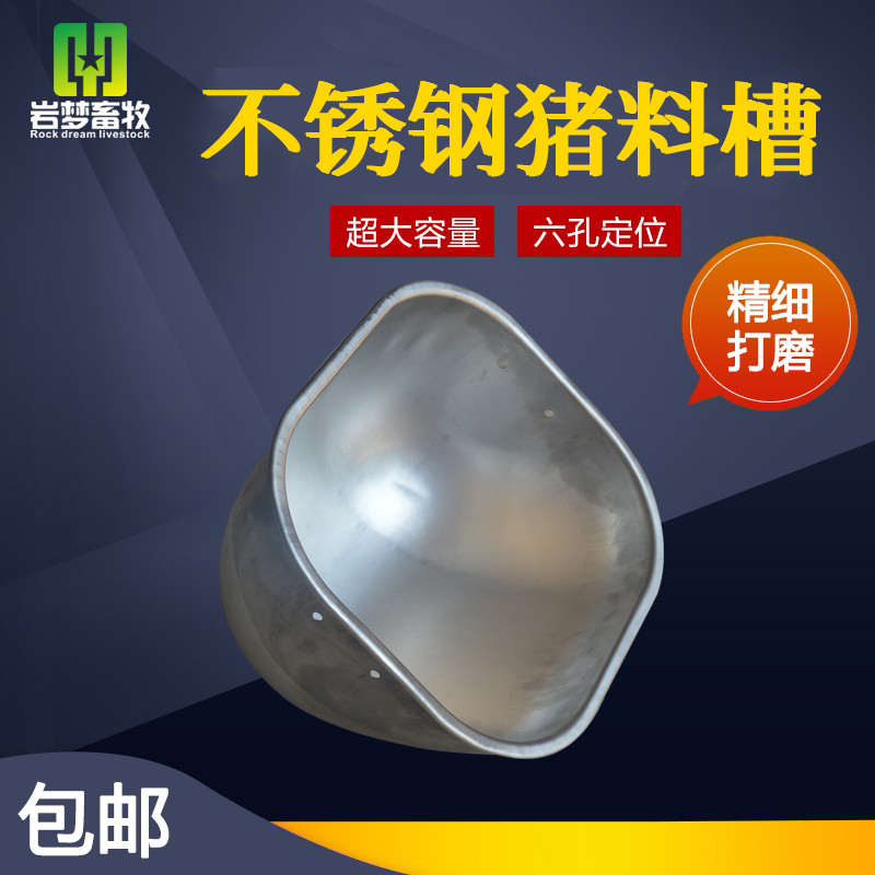 养殖产床栏料猪大定位补槽养猪饲料食槽槽食槽设不锈钢槽母猪备用