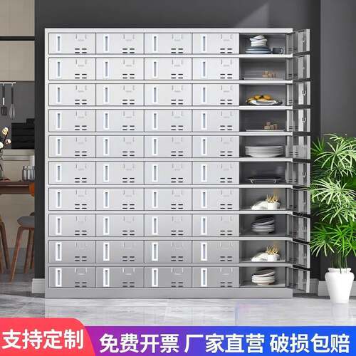 304不锈钢碗柜餐盘柜带锁存放柜储物柜多门餐具柜收纳柜广州厂家