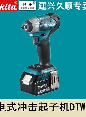 牧田Makita充电式电动扳手无刷电机DTW180RTJ/RFJ/Z小方头9.5mm