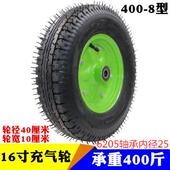 400 16寸充气橡胶轮载重王手推车轮子老虎车轮小吃车轮子脚轮