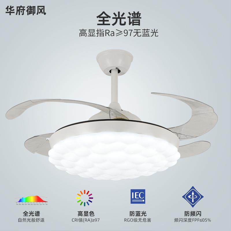 风扇灯42/48寸奶油风北欧静音餐厅客厅吊扇灯家用卧室led电扇灯具