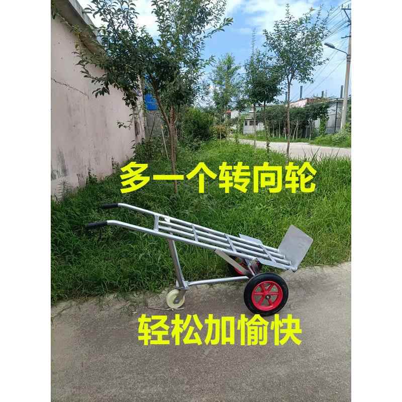轻快老虎车两轮手推车家用手拉车大轮拉货车工地搬运车送货小推车