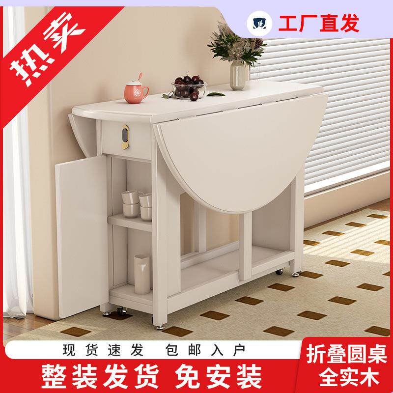 实木餐桌白色伸缩折叠家用可变圆桌饭桌现代简约小户型餐桌椅组合