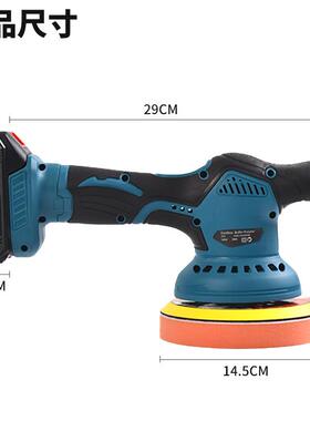 锂电抛光机6寸汽车抛光打蜡封釉光汽机外盘QJT圆平面充电式21V车